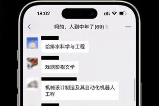 全明星后得分下降但比赛更好看了 鼓励进攻太过火联盟开始纠错？