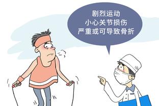 必威体育中文app截图1