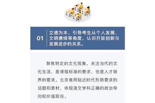 雷竞技app官方下载截图2