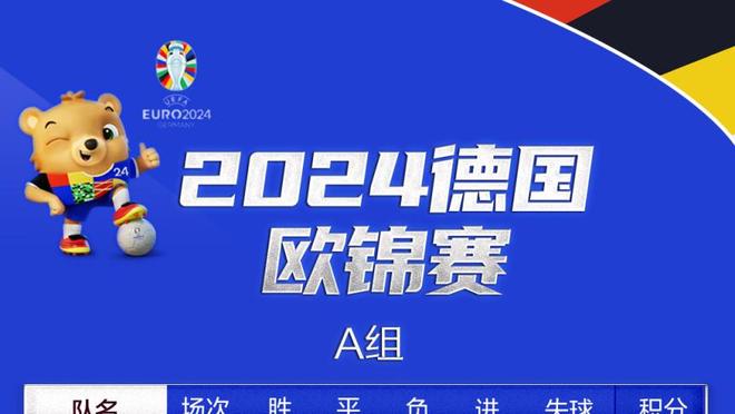 低迷！普尔上半场首发14分钟 5投1中得到5分6助1断&正负值-16