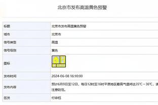 孔德昕谈追梦被无限期禁赛：有种病治好了才能回来的感觉